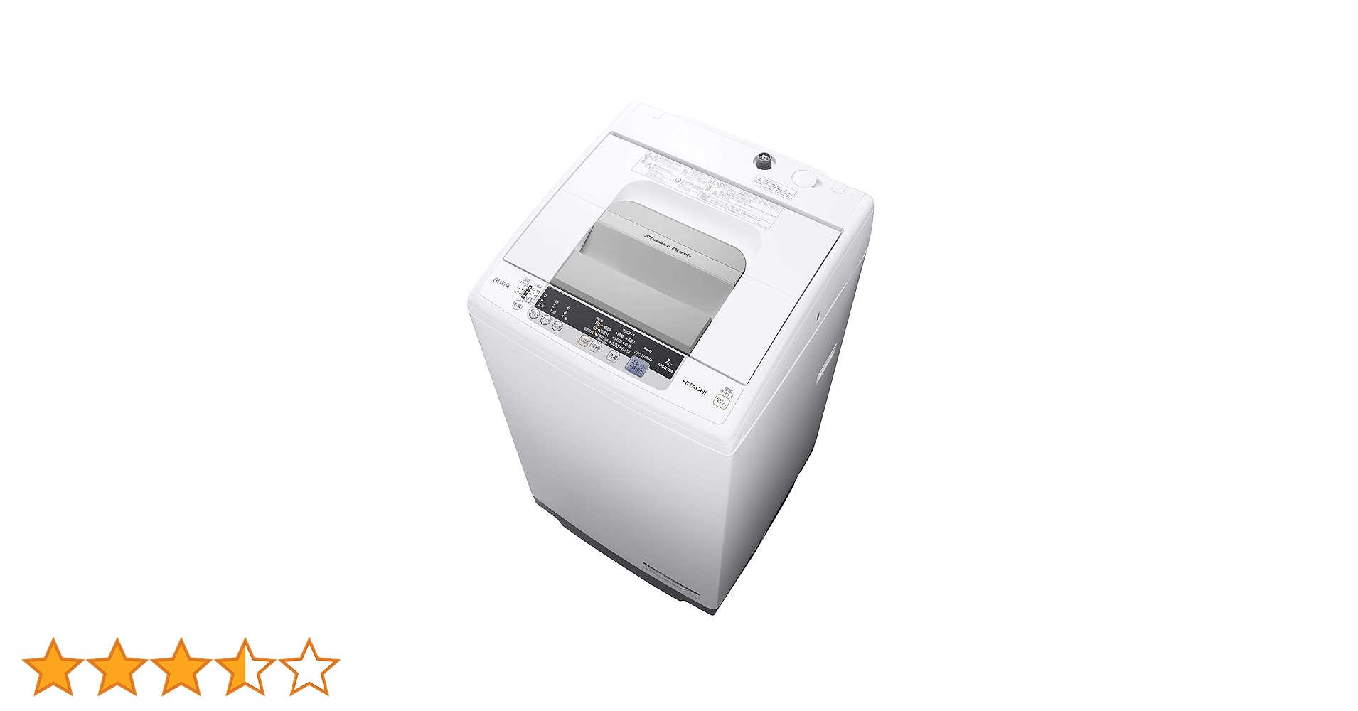 札幌市近郊の方限定！送料無料！日立 洗濯機 白い約束 NW-R702 7kg 札幌市近郊の方限定！配達無料！ 日立 洗濯機 白い約束 NW-R702 7Kg